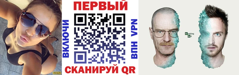 Амфетамин VHQ Северо-Курильск