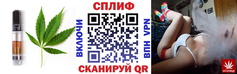 закладки  Северо-Курильск  Cannafood конопля 