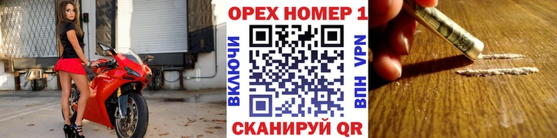 КОКАИН Колумбийский  хочу наркоту  Северо-Курильск 