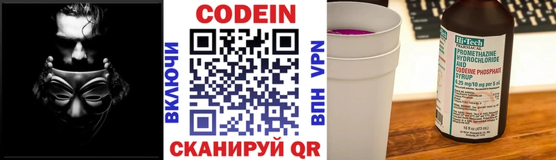 Кодеиновый сироп Lean Purple Drank  MEGA ссылки  Северо-Курильск  как найти наркотики 
