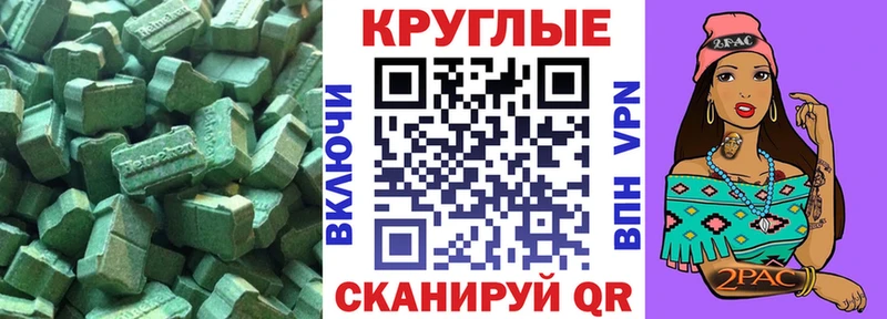 где можно купить наркотик Северо-Курильск Экстази DUBAI