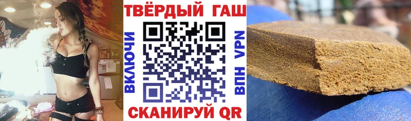 закладки  KRAKEN ссылка  ГАШ гарик  Северо-Курильск 