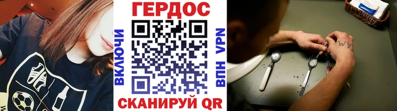 блэк спрут вход  Северо-Курильск  ГЕРОИН гречка  это как зайти  закладки 