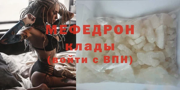 MDMA Premium VHQ Переславль-Залесский