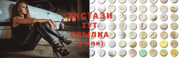 амф Заволжск