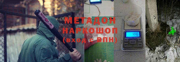 амф Заволжск