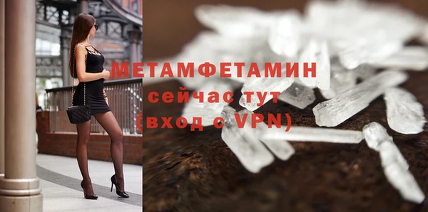 экстази Елабуга
