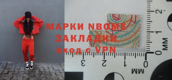 экстази Елабуга