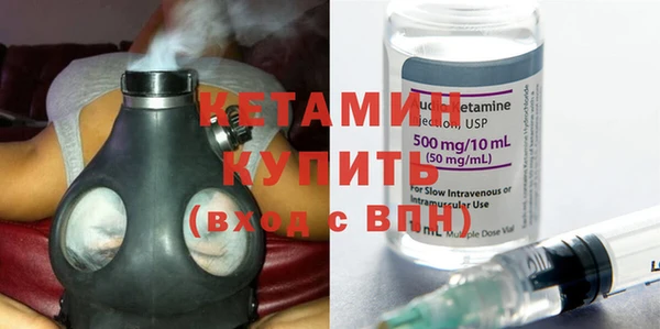 экстази Елабуга