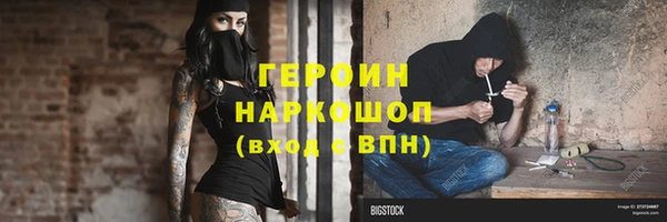 экстази Елабуга