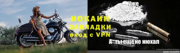 экстази Елабуга