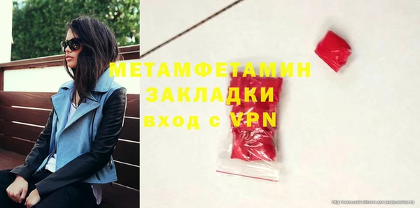 мдма Канск