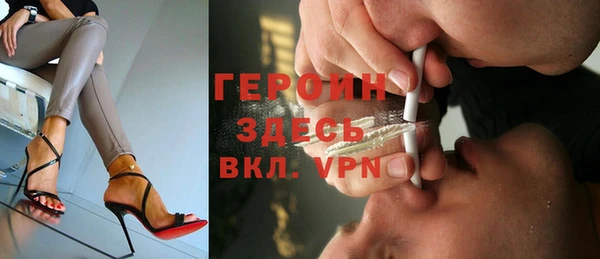 прущая мука Новозыбков