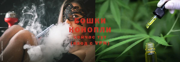 прущая мука Новозыбков