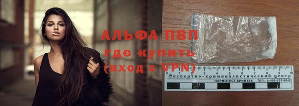 экстази Елабуга