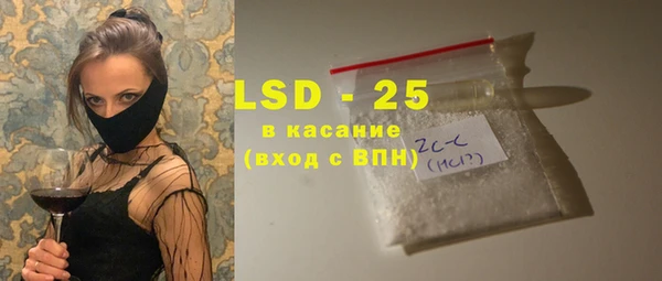 амф Заволжск