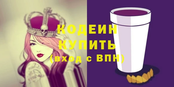 крисы Новокубанск