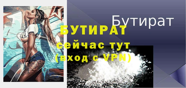 мет Нефтегорск