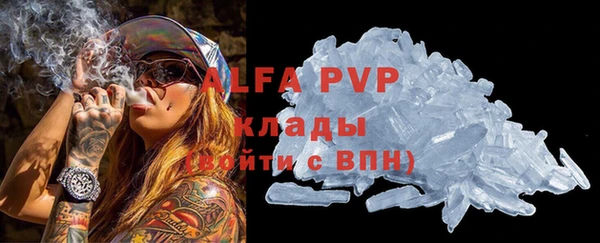 экстази Елабуга