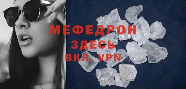 мдпв Елизово