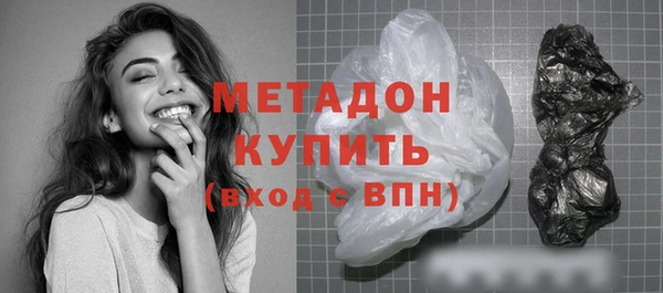 гидра Новодвинск