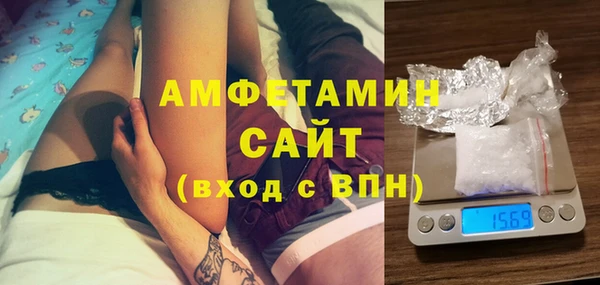 кристаллы Заволжье