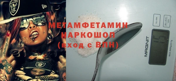 крисы Новокубанск