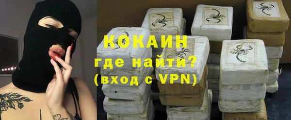 кристаллы Заволжье