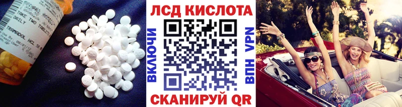 ЛСД экстази кислота  mega зеркало  Северо-Курильск 