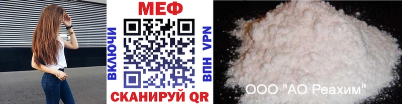 МЕФ кристаллы  Северо-Курильск 