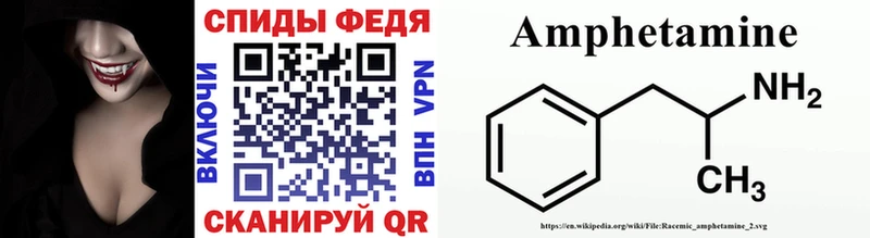 Первитин Декстрометамфетамин 99.9%  blacksprut ссылки  Северо-Курильск 