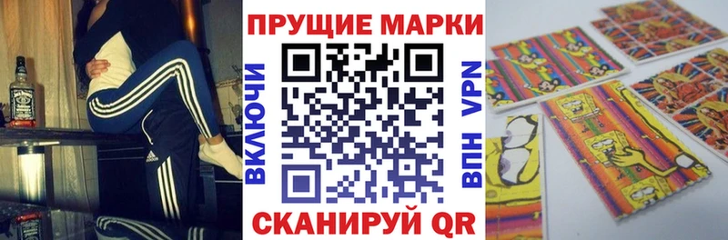 Марки NBOMe 1500мкг Северо-Курильск